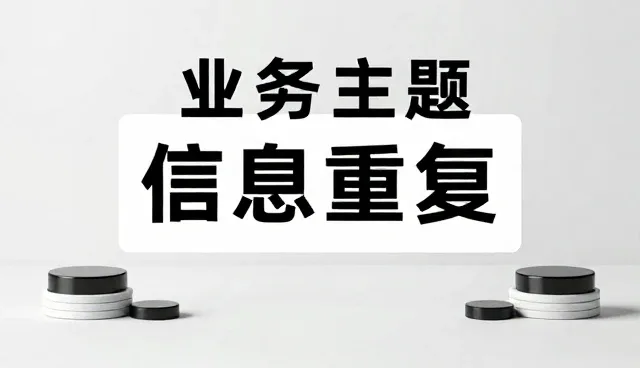 场景化内容分发如何提升媒介投放效率